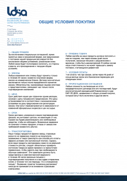 LDSA - Découpe jet d&14.png039;eau haute pression - Documentation - Capture d’écran 2021-12-09 à 11.01.51 14